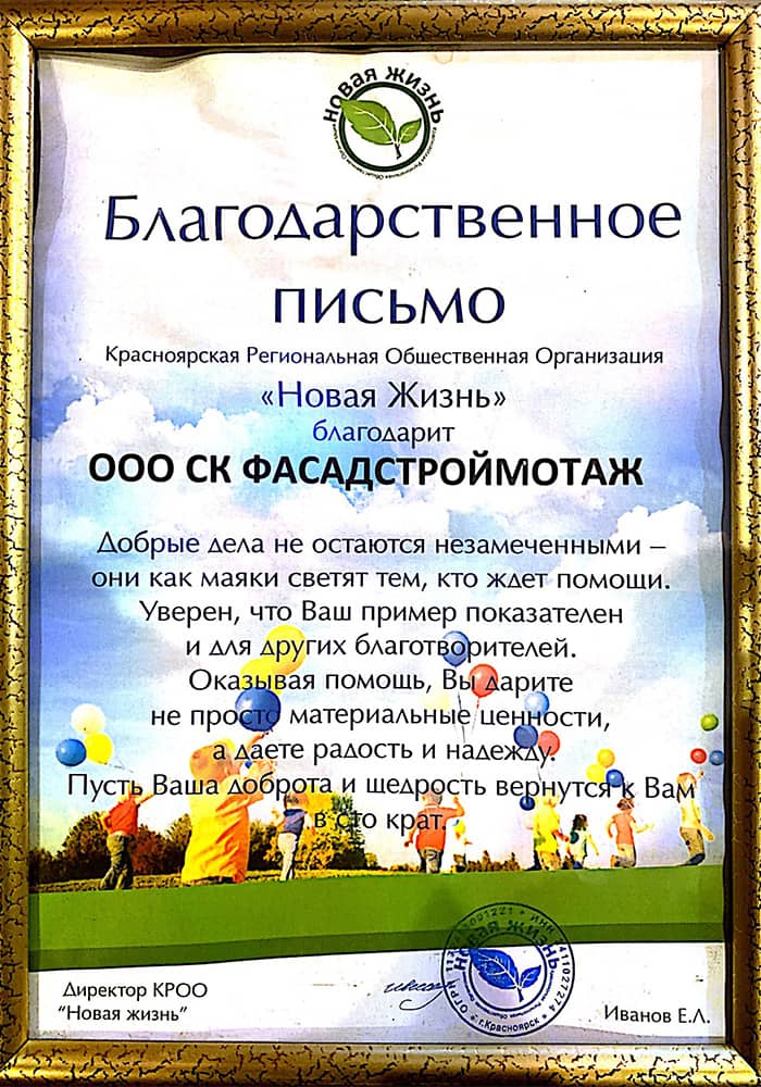 отзывы о нашей компании