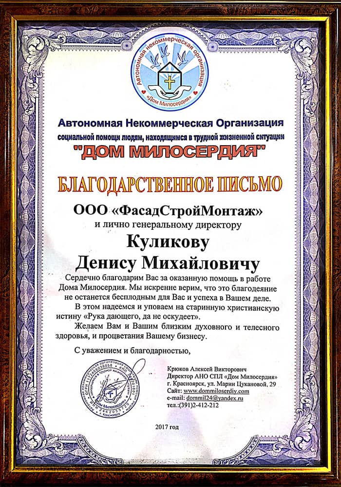 отзывы о нашей компании