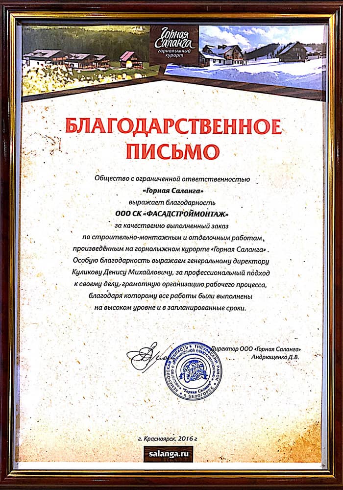 отзывы о нашей компании