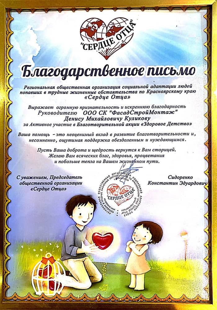 отзывы о нашей компании