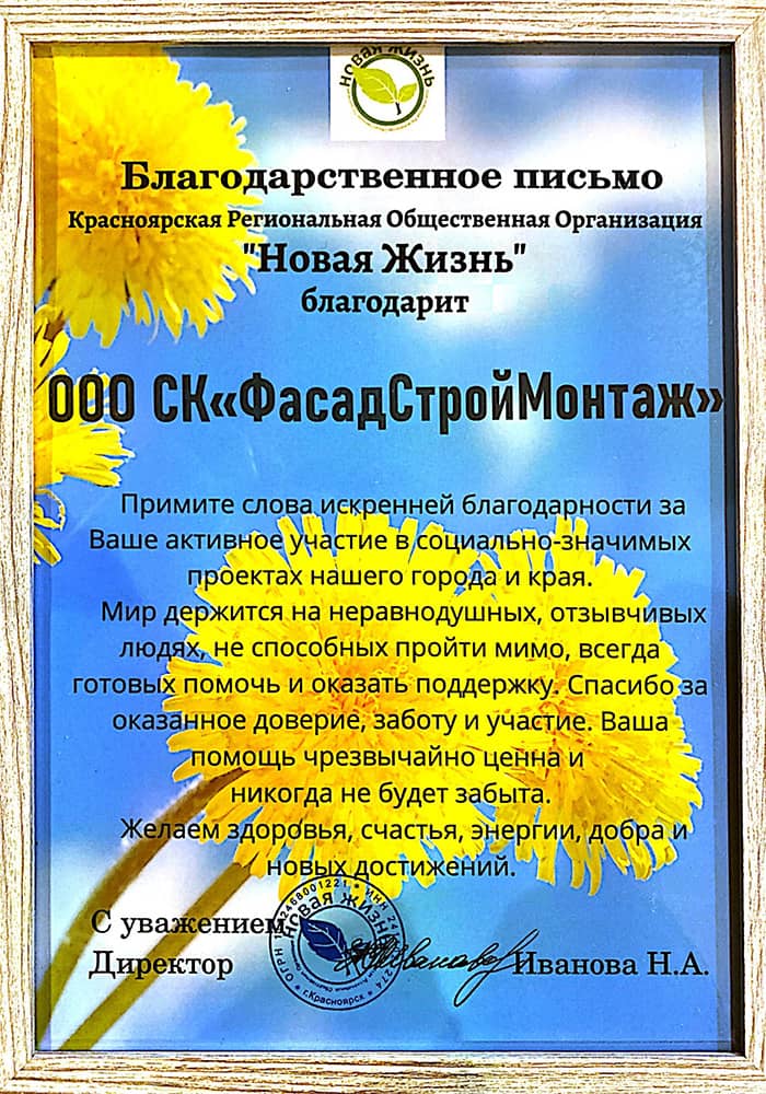 отзывы о нашей компании