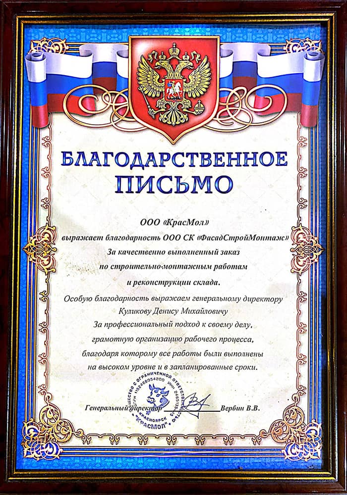 отзывы о нашей компании