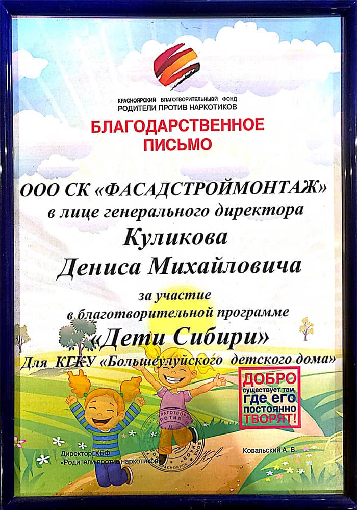 отзывы о нашей компании