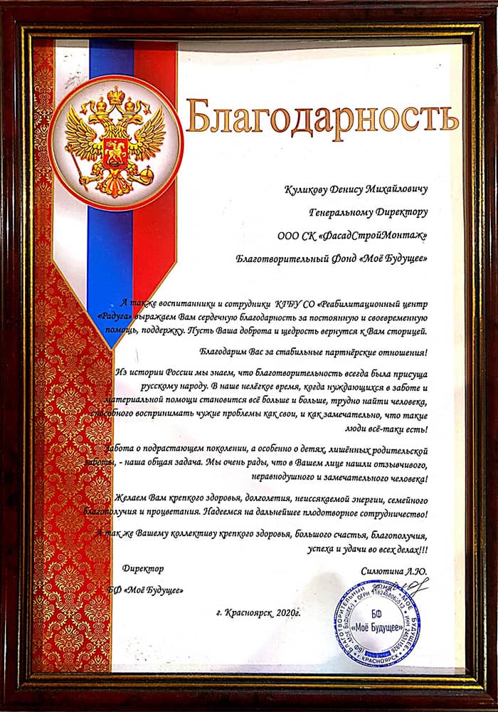 отзывы о нашей компании