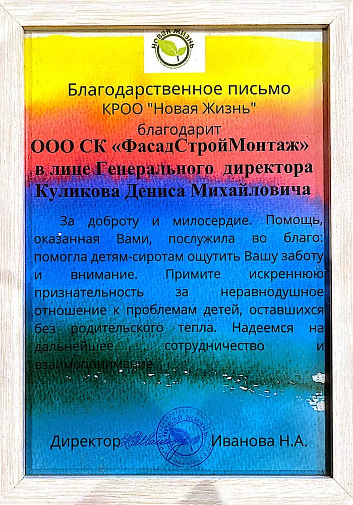 отзывы о нашей компании