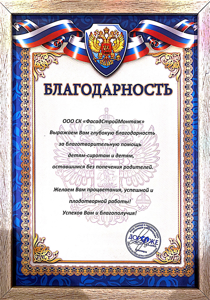 отзывы о нашей компании