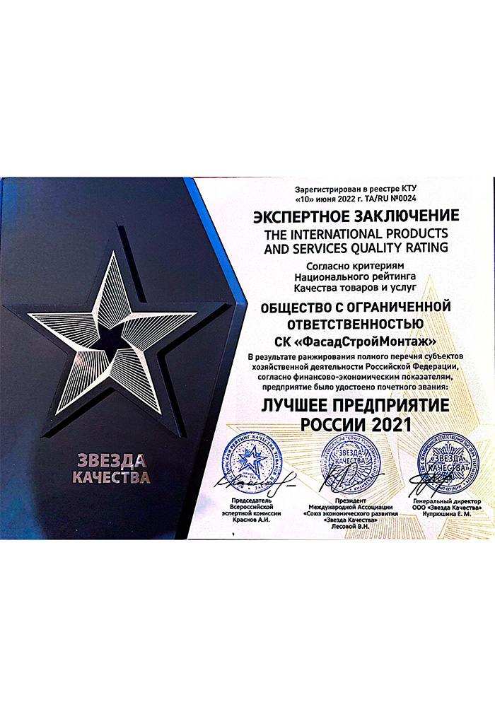 отзывы о нашей компании