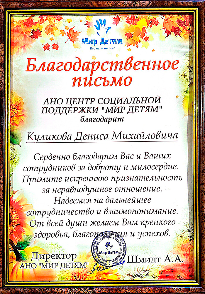отзывы о нашей компании