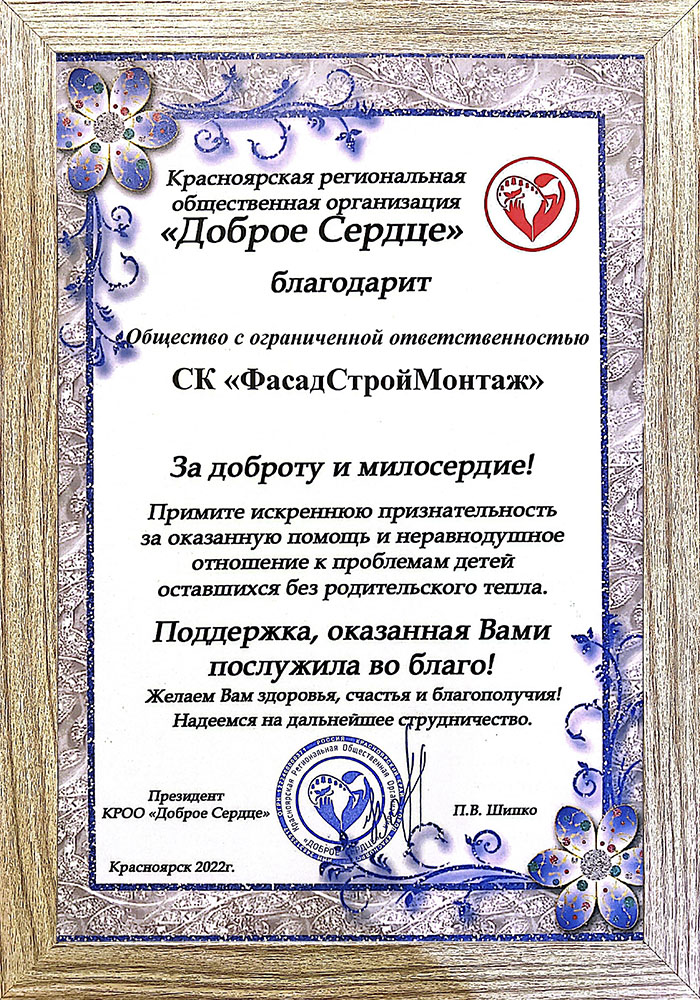 отзывы о нашей компании