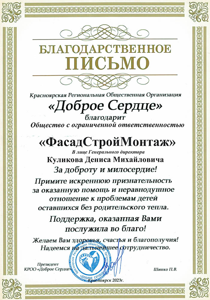 отзывы о нашей компании