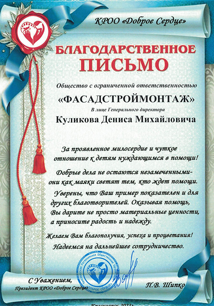 отзывы о нашей компании