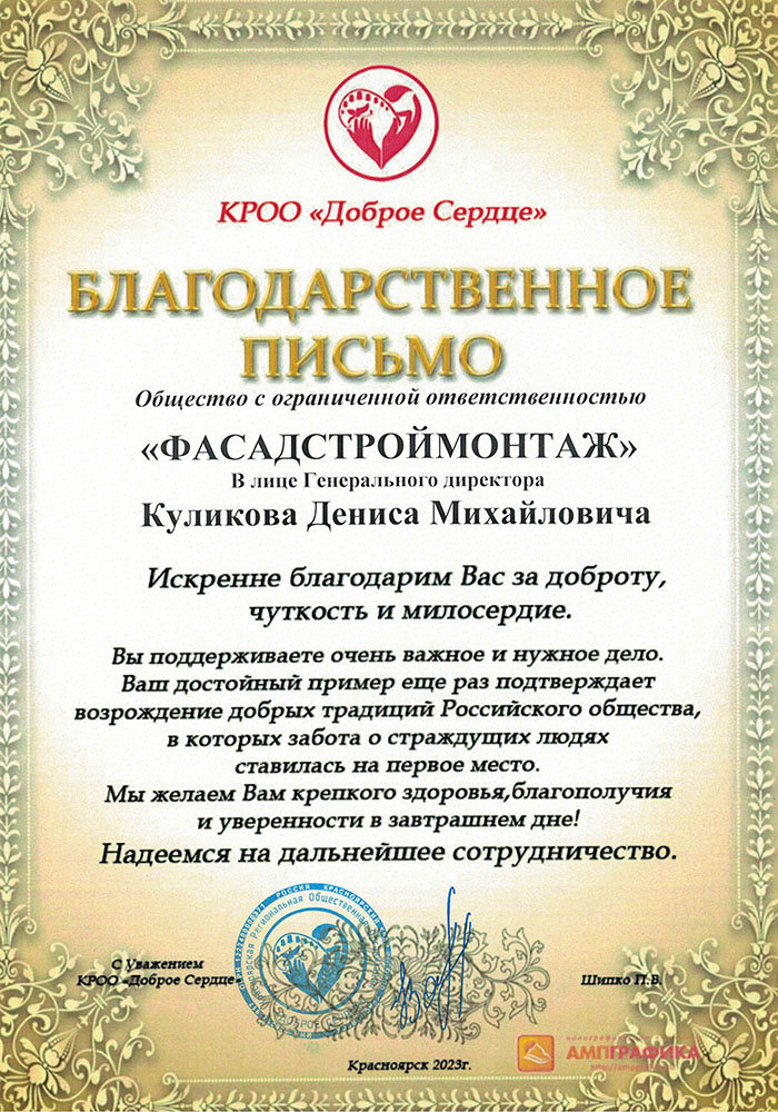 отзывы о нашей компании