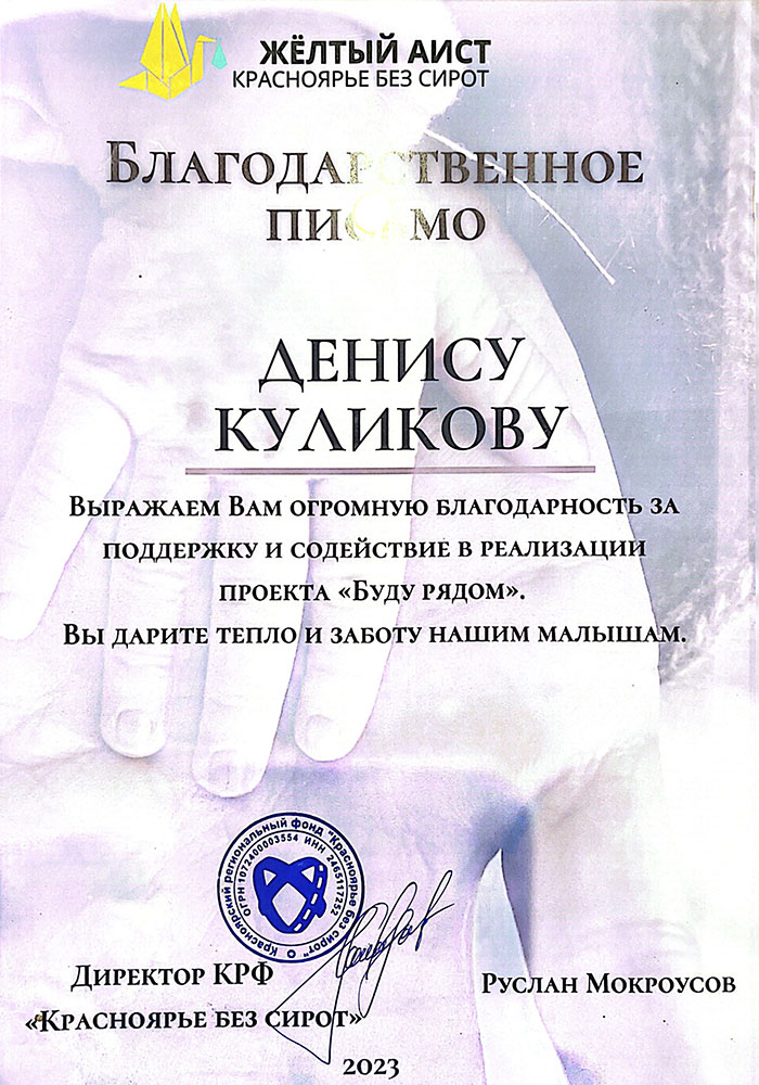 отзывы о нашей компании