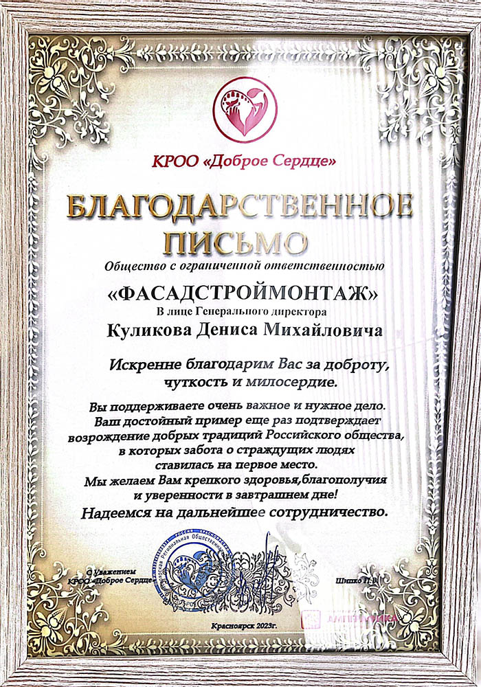 отзывы о нашей компании