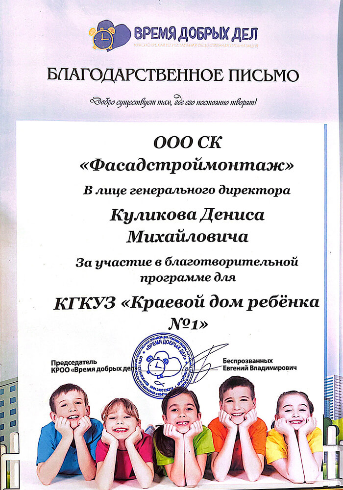 отзывы о нашей компании
