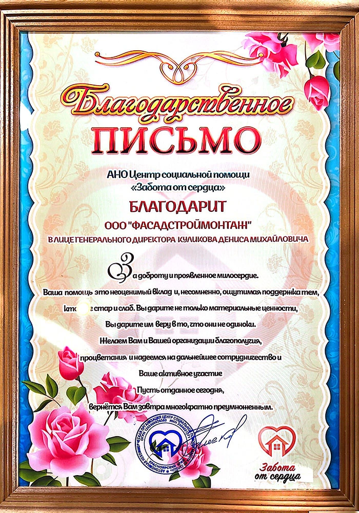 отзывы о нашей компании