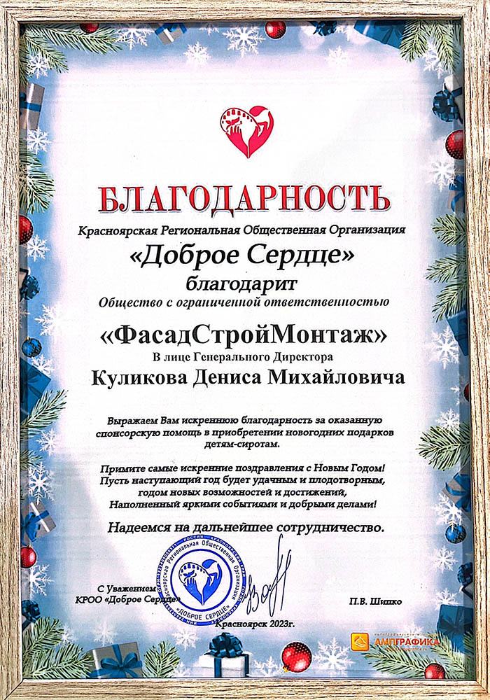 отзывы о нашей компании