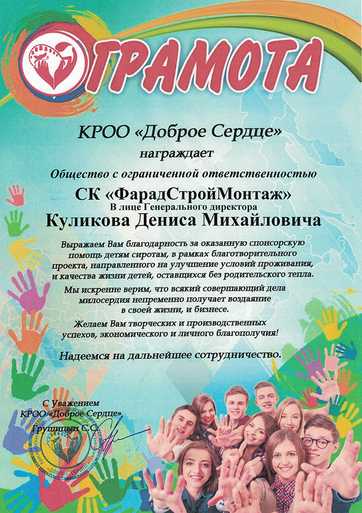 отзывы о нашей компании